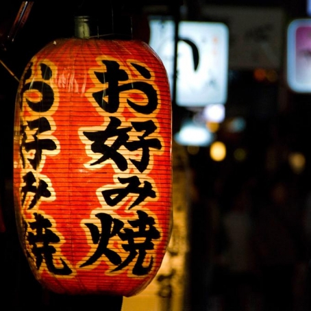 Japon © Xavier Beaudoux